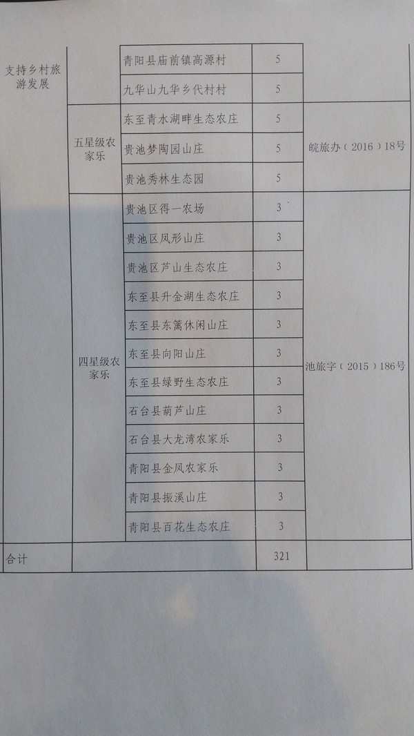 qq图片20161110113128.jpg